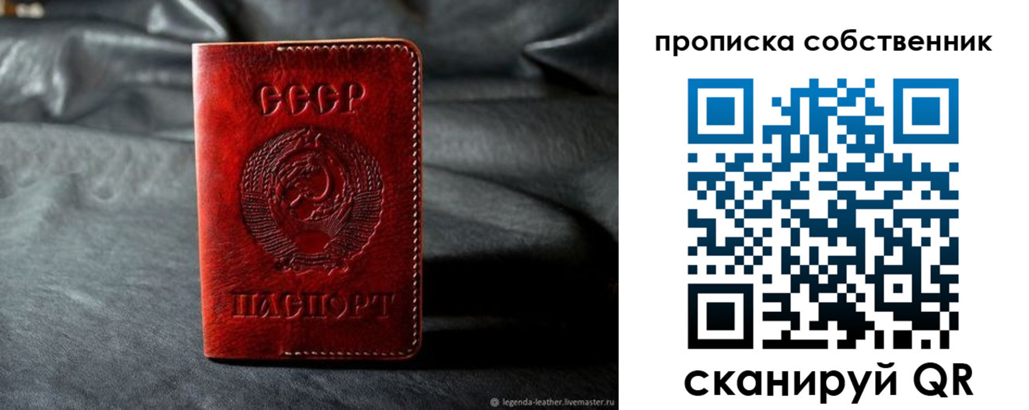 прописка поиск в Долинске